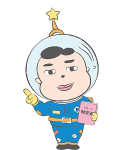 バウン太くん