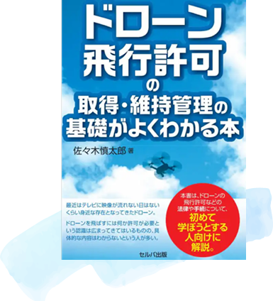 書籍
