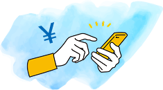 4.ご入金