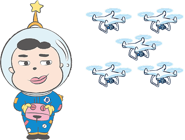 バウン太くんとドローン
